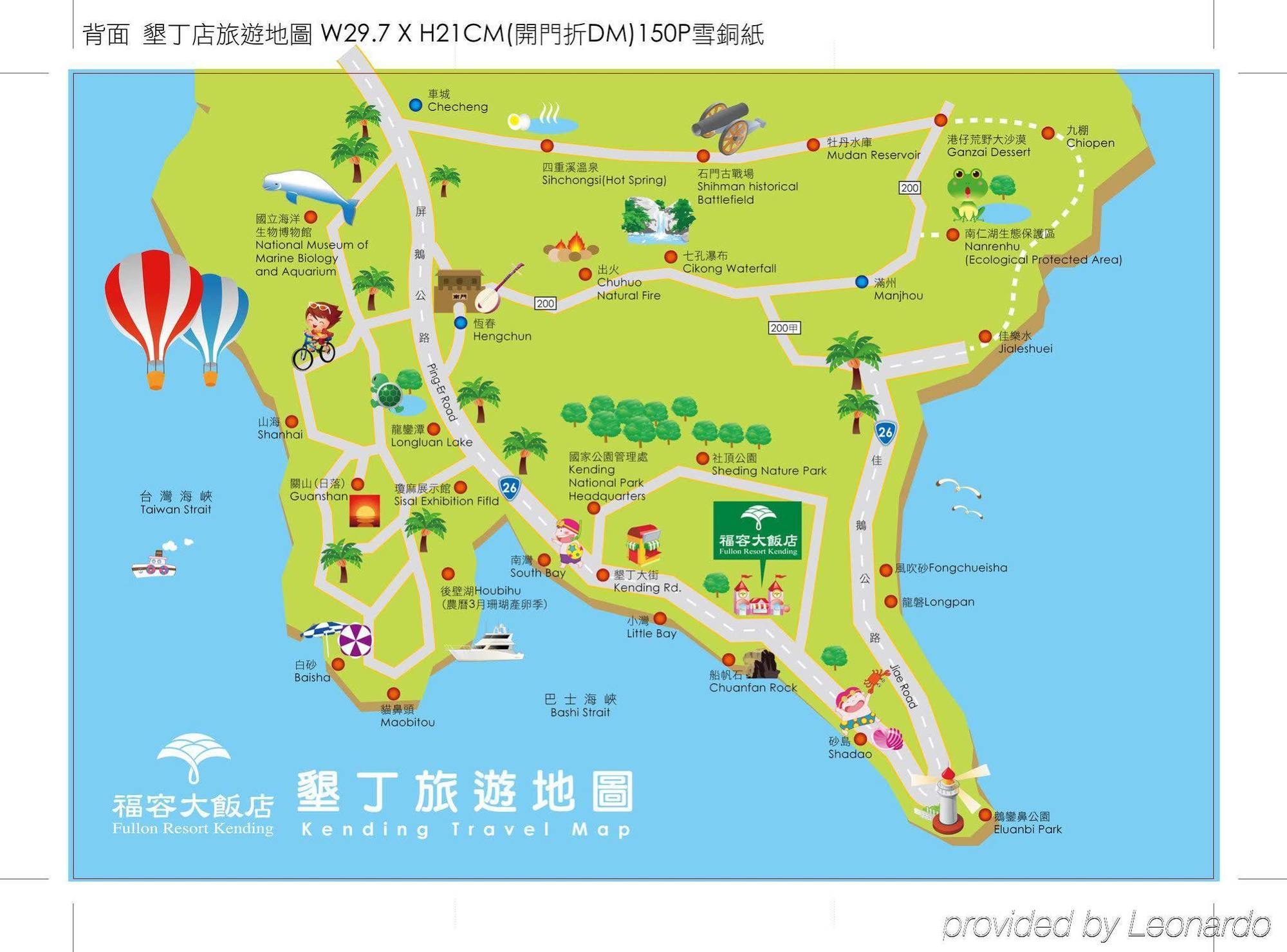 Fullon Resort Kending Cape Eluanbi Екстериор снимка